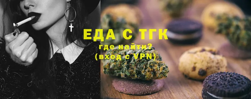 Canna-Cookies конопля  наркошоп  Кудымкар 